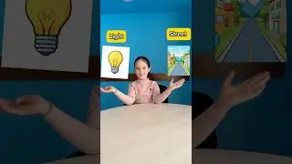 Let's COMBINE English Words & Discover The Outcome! #english #englishspeaking #learnenglish #kids