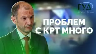 Градостроительный потенциал КРТ Иркутской области - 1,3 млн квадратных метров