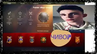 ЛИКВИДАТОР ЧЕКАЕТ СТАТКУ СТРАННОГО ИГРОКА В НАТИСКЕ