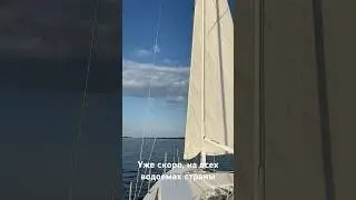 Отправь тому кто тоже ждет!
