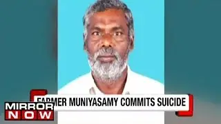 Tuticorin: Farmer Muniyaswamy commits suicide after farm gets destroyed