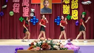 建德國小畢典表演 Kill this love 108.06.15