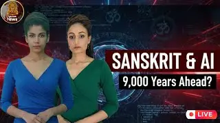 Санскрит и искусственный интеллект: 9000-летний код, который заново открывает современная наука.
