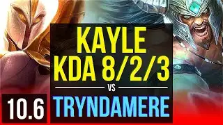 KAYLE vs TRYNDAMERE (TOP) | 2 early solo kills, KDA 8/2/3, Dominating | KR Grandmaster | v10.6