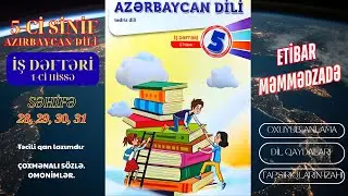 5-ci sinif Azərbaycan dili İŞ DƏFTƏRİ səh. 28, 29, 30, 31  / 1-ci hissə /   #etibarmemmedzade