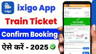 ixigo train ticket booking kaise kare | How to book train ticket | Book train tickets in ixigo app