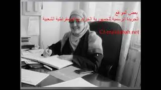 في مكتب تسيير المستخدمين : مختلف السجلات ، النصوص القانونية و الوثائق المستخدمة و المنجزة