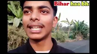 Bihar ka road ka condition 