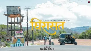 VIRASAT  | Short Film | A Story of Inheritance, Secrets & Family Bonds | Mrittika