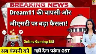 DREAM11 - My11Circle पर Breaking News!🥰, GST पर COURT का बड़ा फैसला | New Rules | Fantasy Cricket |