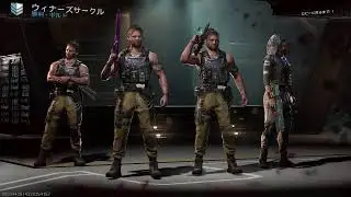 【BO7】クリスマスでもプラベ