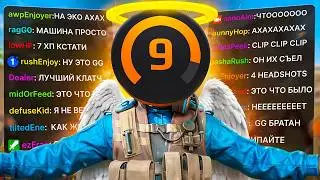 LEVEL 9 THINKS HE PLAYS AT 3000 ELO!