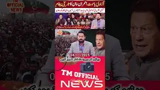 Freedom or Death! Imran Khan Historic Message from Adiala | Game in Achakzai & Raja Nasir Hands