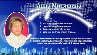 Quick-Up Быстрый старт