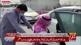 Number of coronavirus cases in Saudi Arabia has risen to more than one thousand