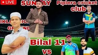 1st innings Bilal vs Asif #viral #srcricketclub