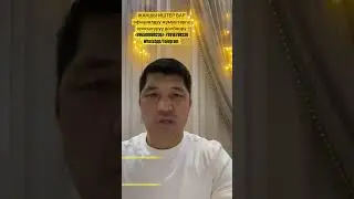 ЧУКУЛ КАБАР🚨ЖАНЫ ЖЫЛГА, ЖАНЫ ЖАКШЫ ИШТЕР, КУРСТАР БАР! +996508888230 WhatsApp 