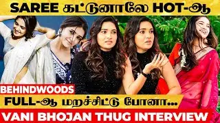Vani Bhojan Living Relationship-ல இருக்கேன்னு... Mummy பாத்துட்டு கேக்குறாங்க 🙄 Thug Reply Interview