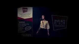аранж для Music House