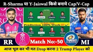 RR vs MI Dream11 Prediction|RR vs MI Dream11 Grand League Prediction|RR vs MI Dream11 Team|Stats|