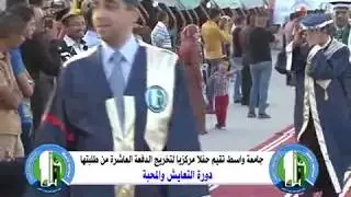 حفل تخرج جامعة واسط دورة التعايش والمحبة الدفعة العاشرة 2013