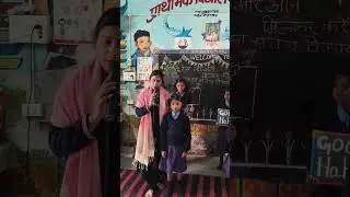 @BiharandGovernmentschool #school #bihar #purnea #motivation #education #teacher #youtube #viral 