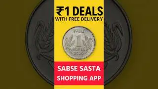 ₹1 Shopping App 🤯 Sabse sasta shopping app 2025 #shorts #viralvideo