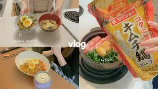 productive vlog🍞| japanese home cooking, remote work, caf&eacute; & grocery run