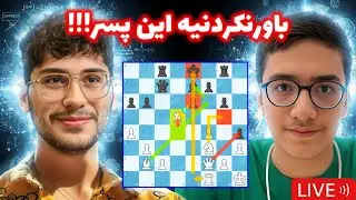 نبوغ دیوانه کننده سینا موحد!! علیرضا فیروزجا هم هیچ شانسی در مقابلش نداشت😱