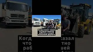 ДарАвто / DarAuto / www.darauto.ru