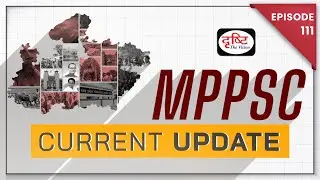 MPPSC Current Update | Madhya Pradesh Current Affairs | MPPCS Prelims 2024 | Drishti PCS