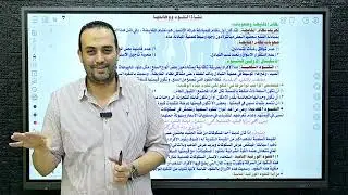 نشأة وتطور وأنواع وتعريف النقود مع أسامة الخواص