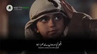 Ali Janam Ali Janam | EnglishUrdu subtitles | Mehdi Rasouli