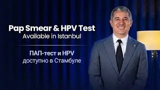 Cervical Screening (Pap) and HPV Testing &mdash; Available in Istanbul