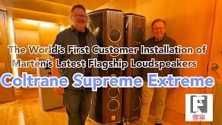 The World's First Customer Installation of Marten&rsquo;s Latest Flagship - Coltrane Supreme Extreme