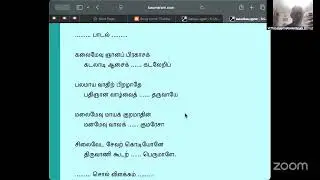 முருகா சரணம்! திருப்புகழ்த் தெளிவுகள்- நவம்பர் 25 2025