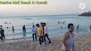 Marina Mall Beach in Kuwait
