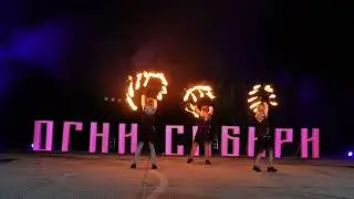 ARCADIA show Огни Сибири 2024 Конкурсная программа