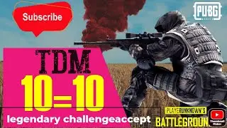 10 legendary challengeaccept / tdm legendary /17 kills chicken dinner /#pubg #bgmi