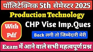 Production Technology Chp Wise Important Questions 2025 || Polytechnic 5th Sem Mechanical 2025 ||