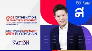 Decentralized government with blockchain | Voice of The Nation