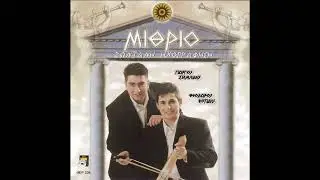 Η Τρυγόνα - Γιώργος Σιαμλίδης (Ολόκληρη Ζωντανή Ηχογράφηση)
