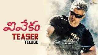Vivekam Official Teaser | Ajith Kumar,Kajal Agarwal,Akshara Haasan,Anirudh,Vivek Oberoi