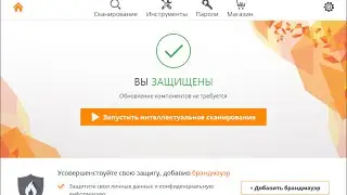 Обзор и тест Avast Free Antivirus 2016 (краткая версия).