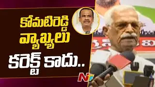 Congress Leader Kodanda Reddy Condemn Komatireddy Comments | Ntv