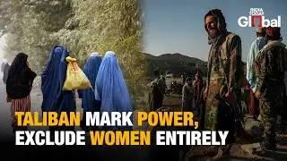 Taliban Anniversary: Power on Display, Women Erased From Celebrations