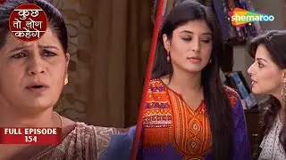 Dadi Bua Ki Puraane Dost Ne Machayi Halla | Kuch Toh Log Kahenge Full Episode 154