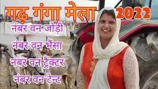 garh ganga mela tento ka bus gya hai gau kyo jate hai vha sub