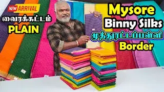 ✨✨New Arrival mysore binny silk sarees 🌸முத்துரட்டப்பள்ளி Border | 💥KLMN Fashion |