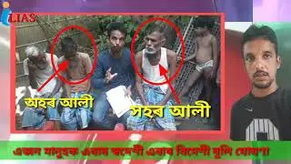 FOREIGNER TRIBUNAL OF ASSAM || DETENTION CAMP